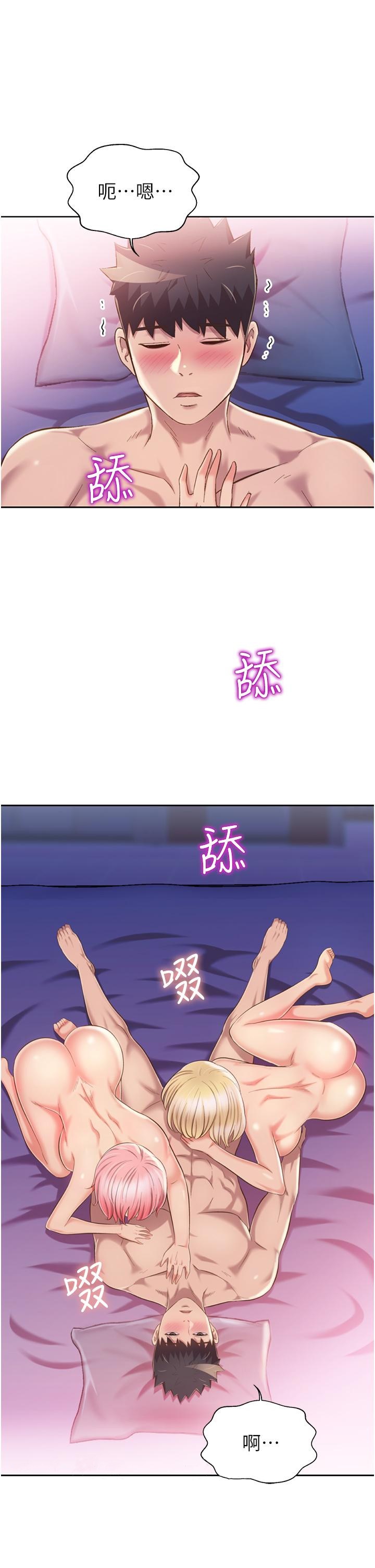 67P - 姊姊爱做菜