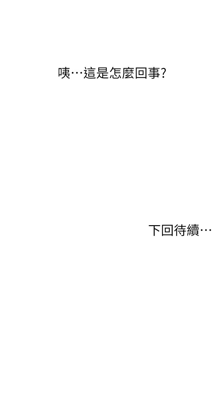68P - 姊姊爱做菜
