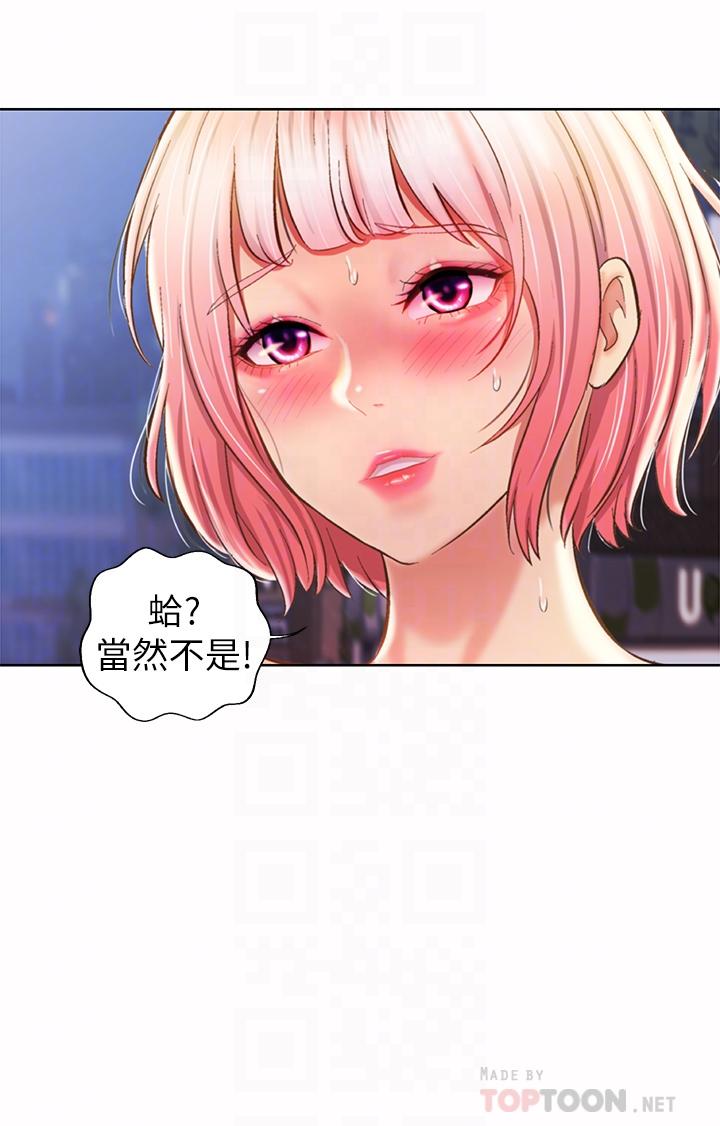 10P - 姊姊爱做菜