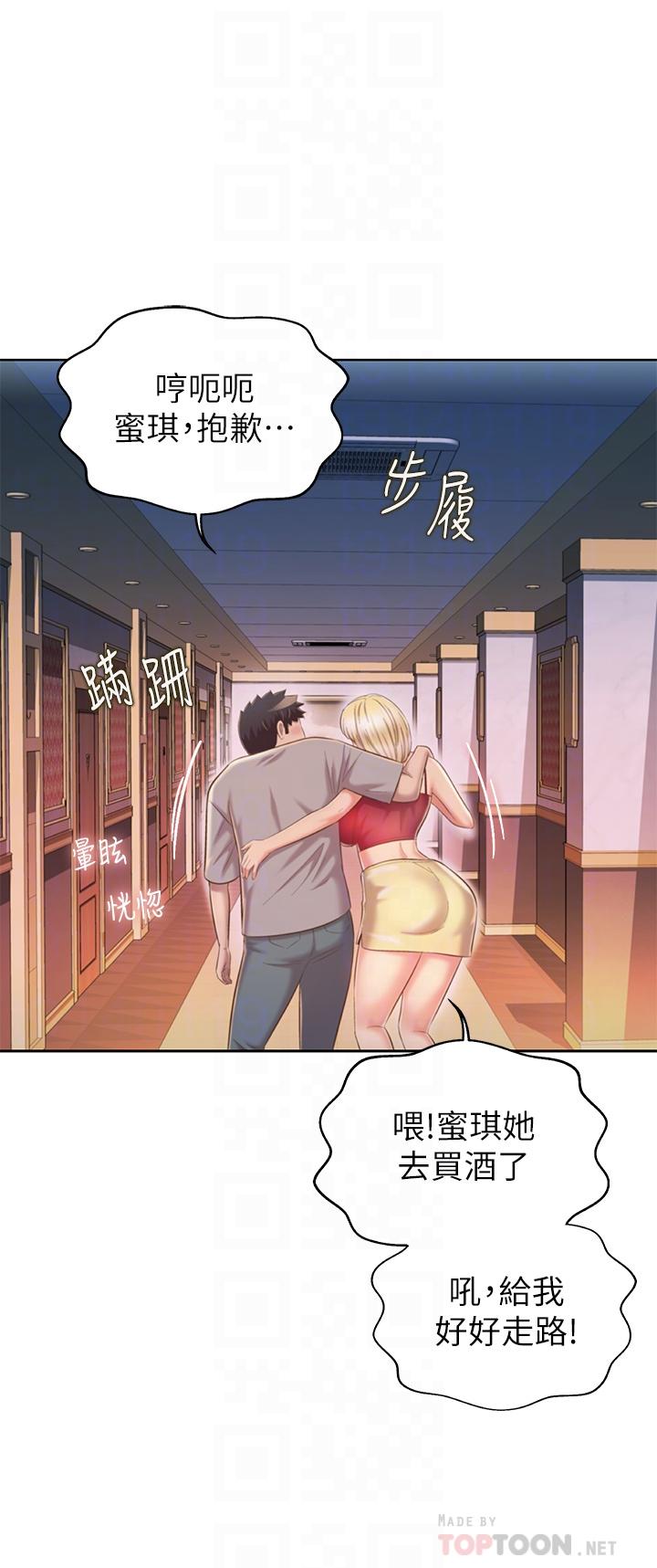 12P - 姊姊爱做菜