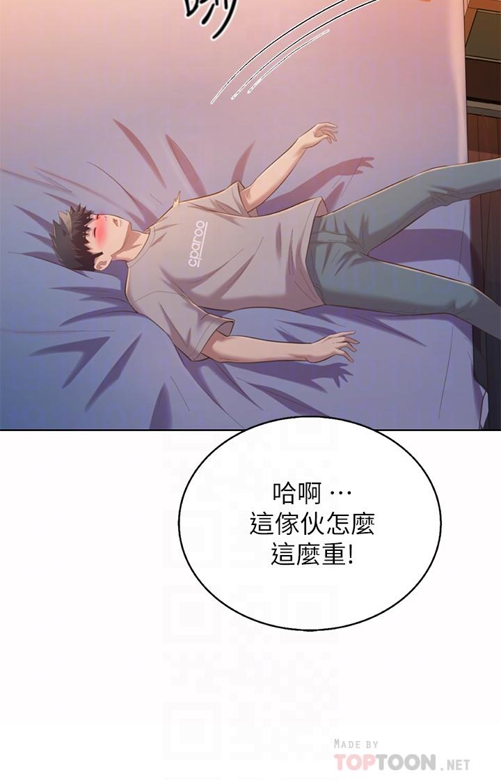 14P - 姊姊爱做菜