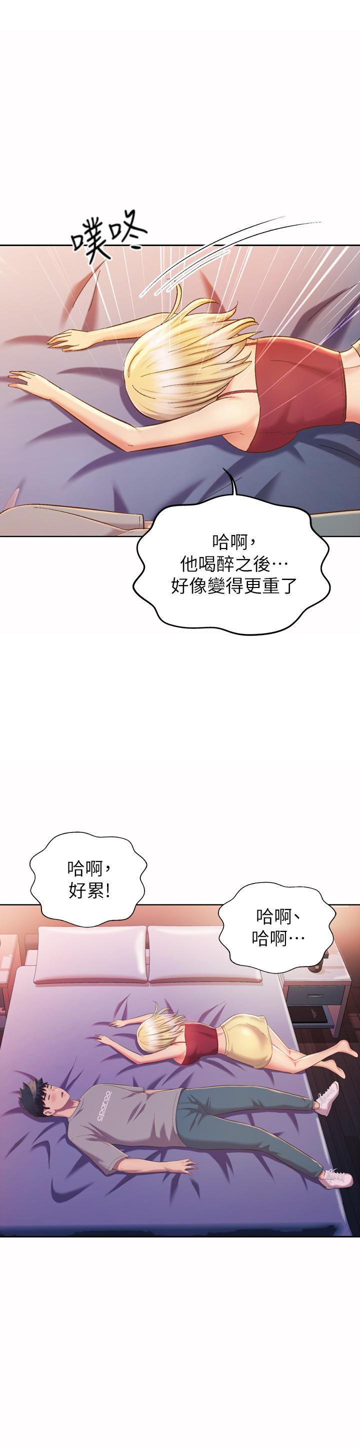 15P - 姊姊爱做菜