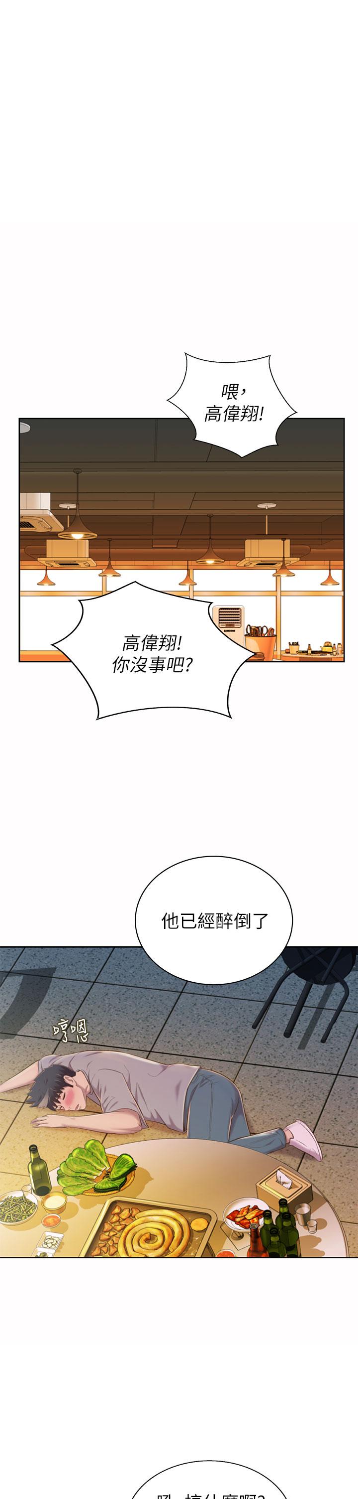 1P - 姊姊爱做菜