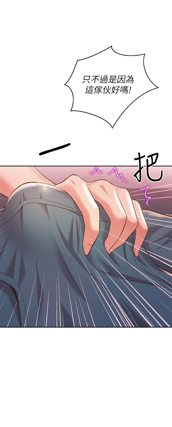 21P - 姊姊爱做菜