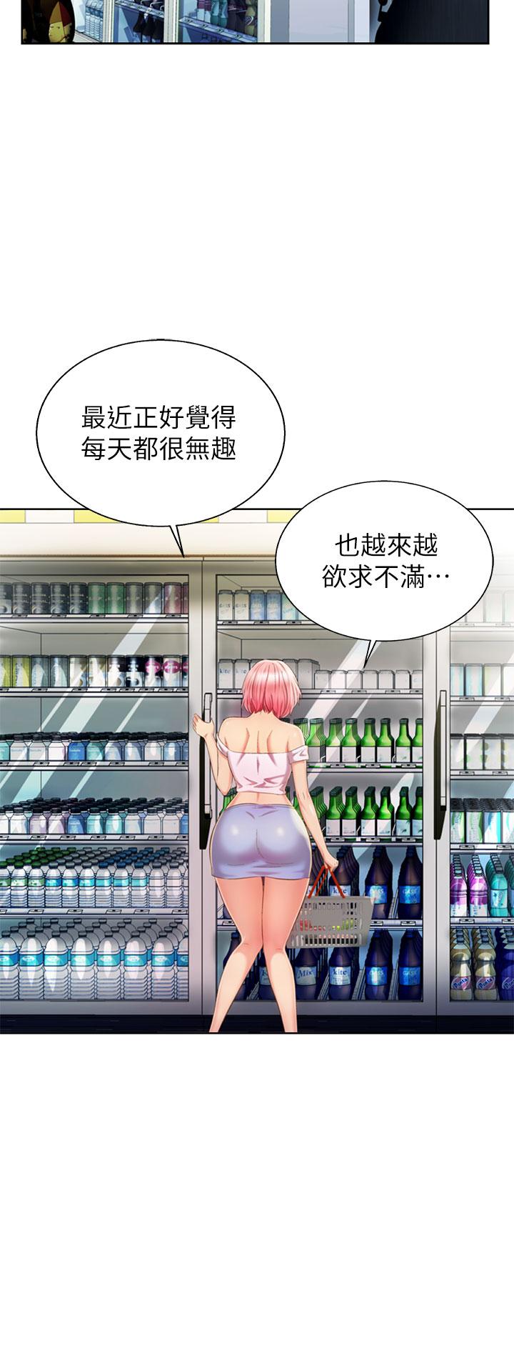 23P - 姊姊爱做菜