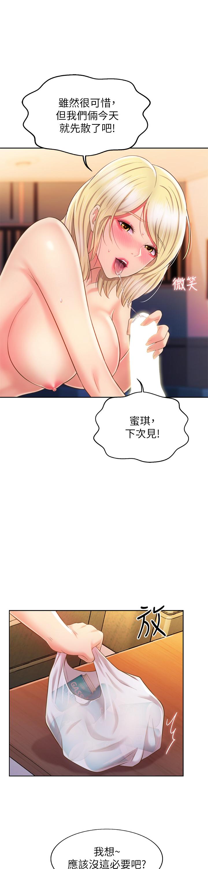 34P - 姊姊爱做菜