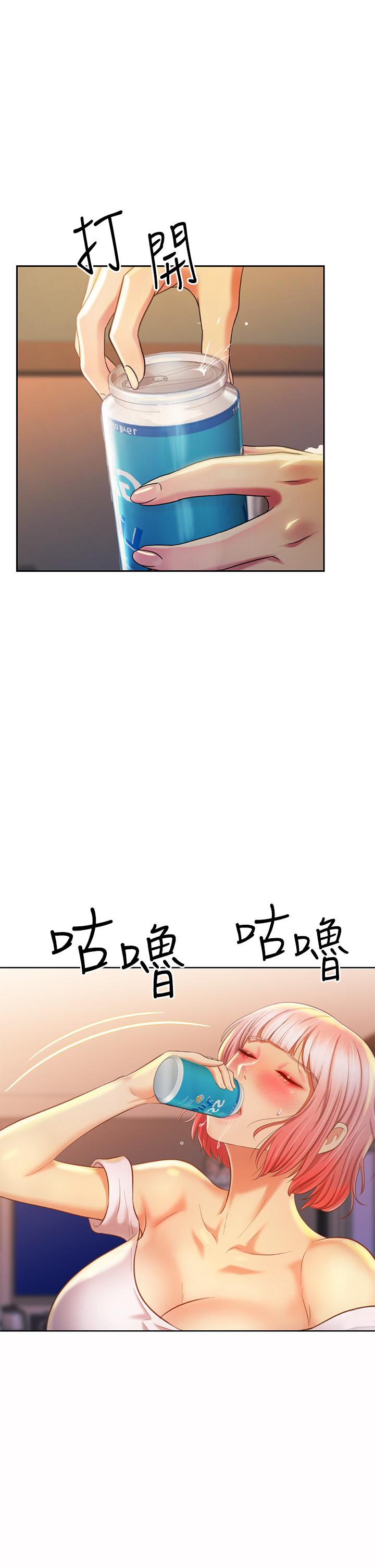 36P - 姊姊爱做菜