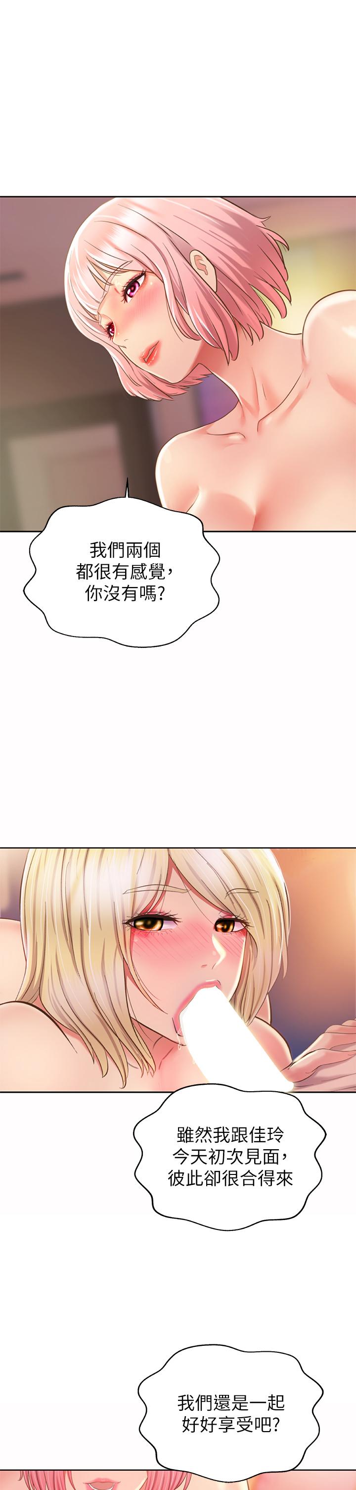 49P - 姊姊爱做菜