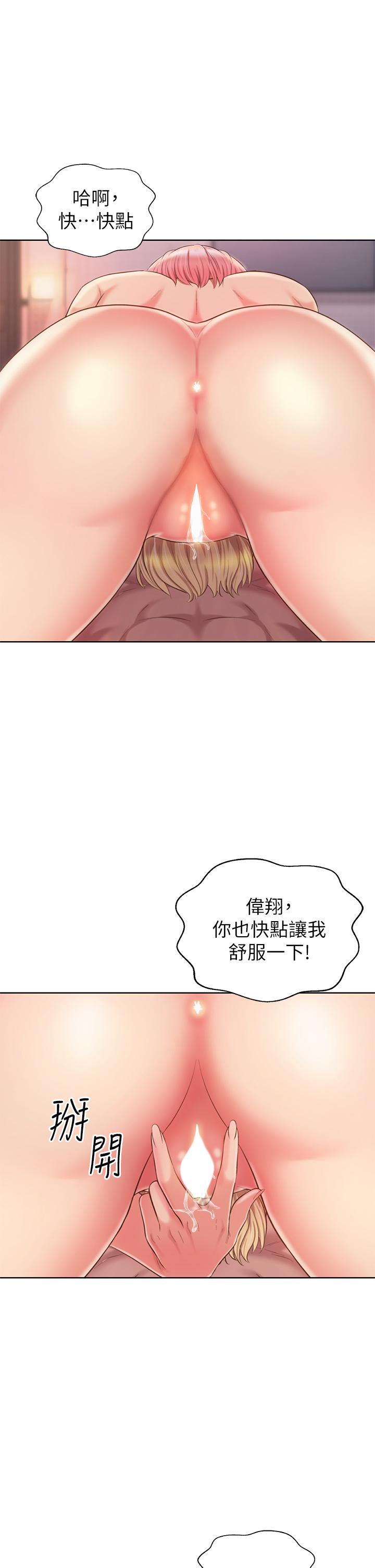 53P - 姊姊爱做菜