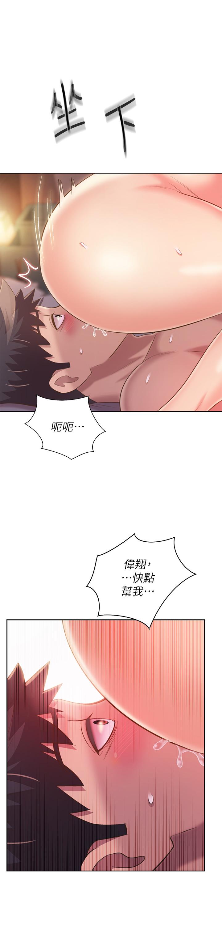57P - 姊姊爱做菜