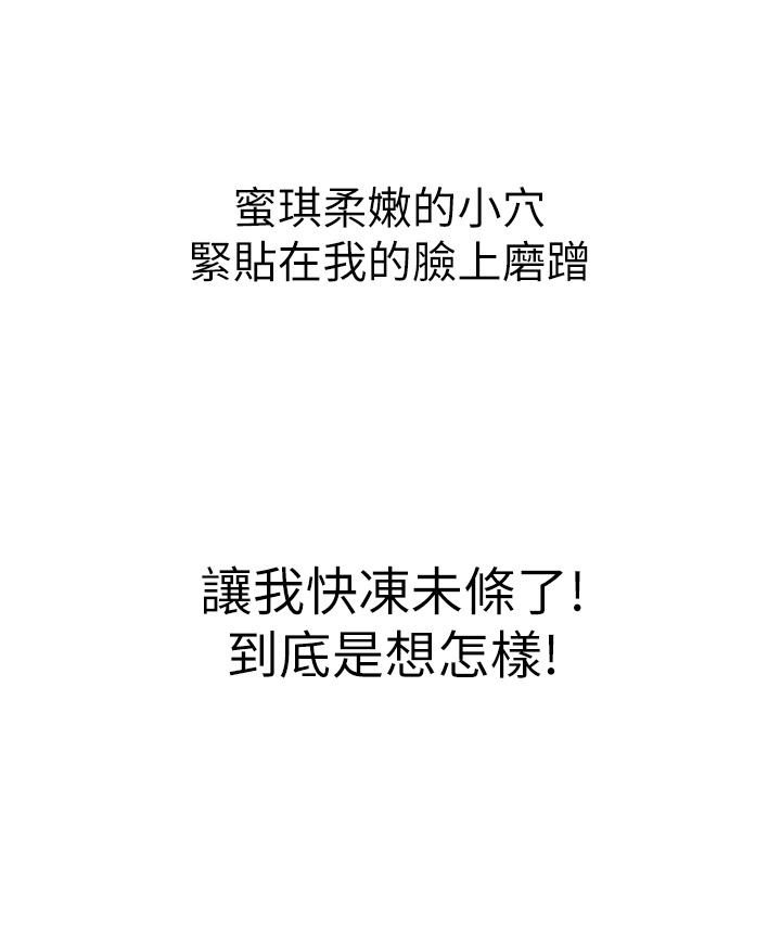 58P - 姊姊爱做菜