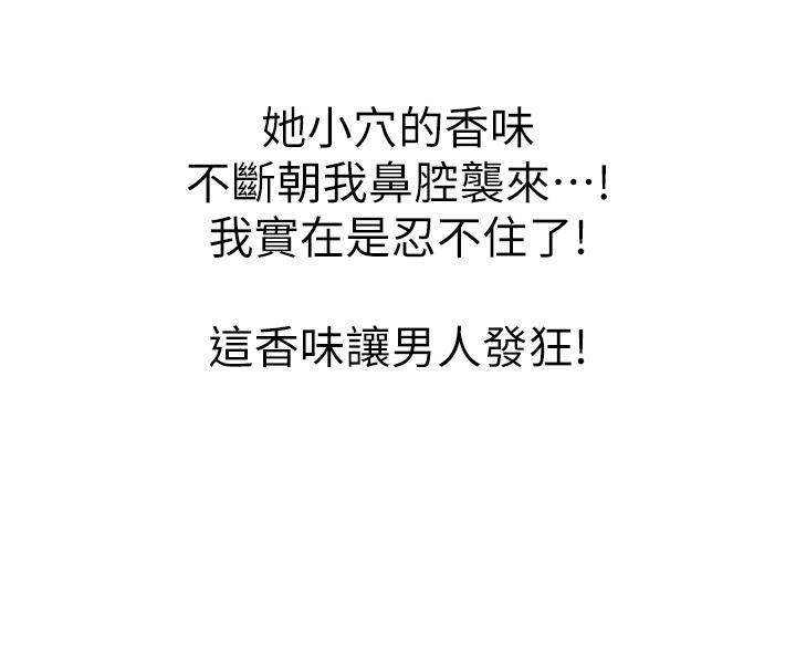 60P - 姊姊爱做菜