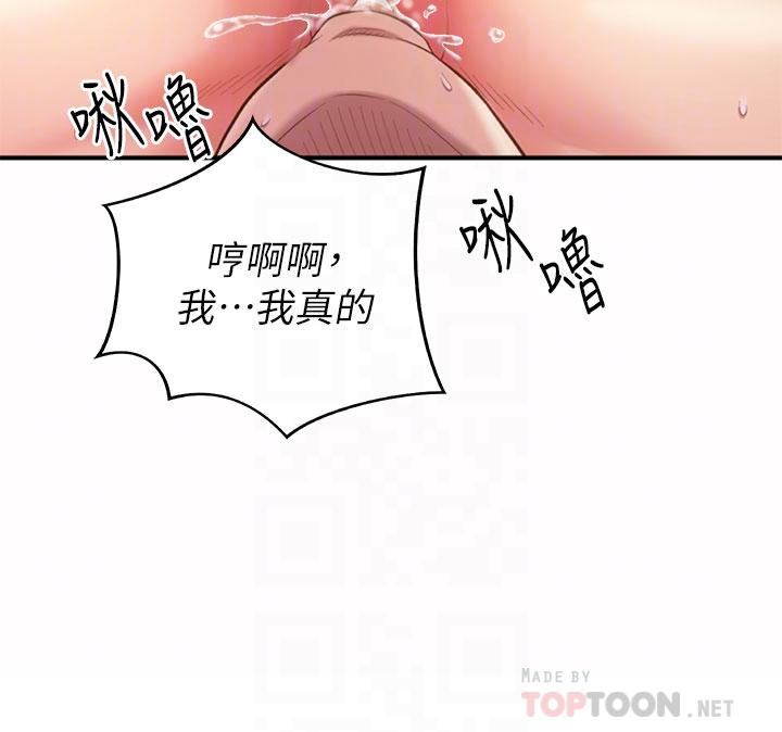 18P - 姊姊爱做菜