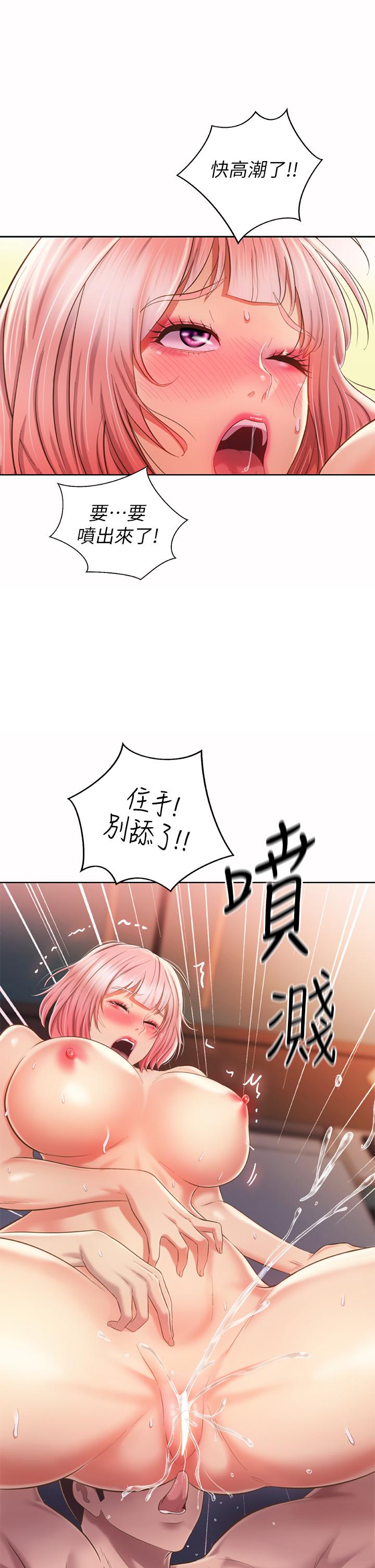 19P - 姊姊爱做菜
