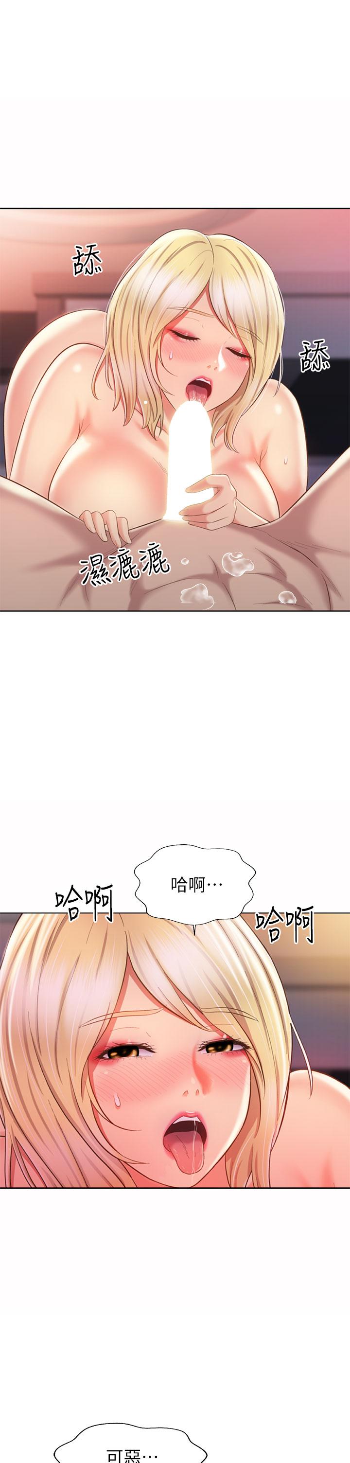 23P - 姊姊爱做菜