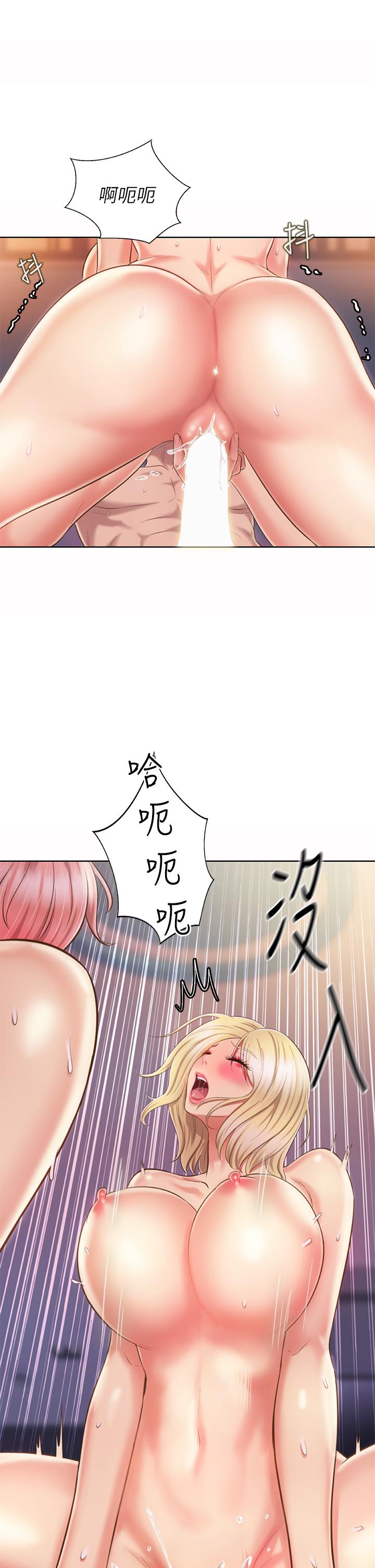28P - 姊姊爱做菜