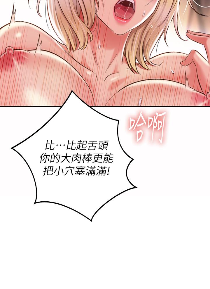 32P - 姊姊爱做菜
