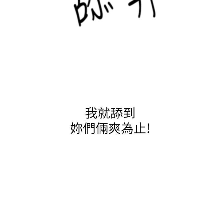 3P - 姊姊爱做菜