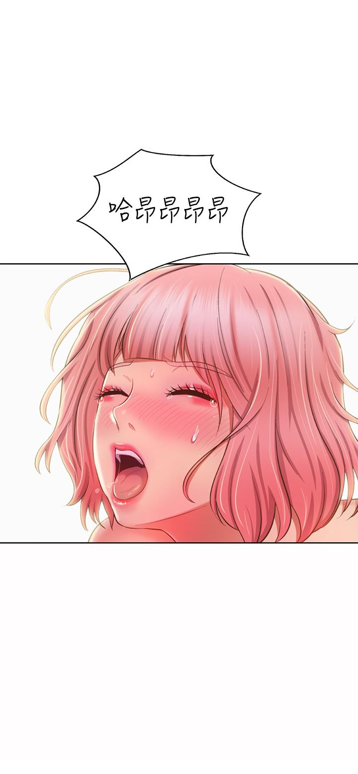 40P - 姊姊爱做菜