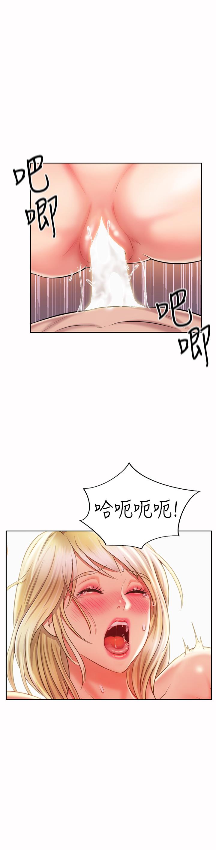 41P - 姊姊爱做菜