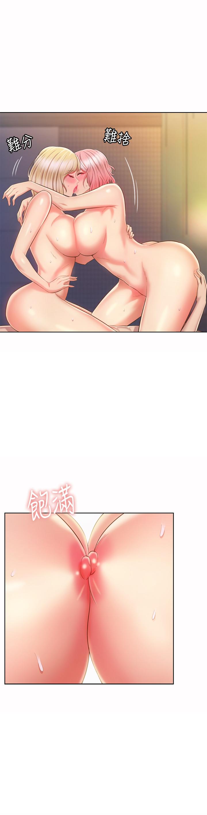 46P - 姊姊爱做菜