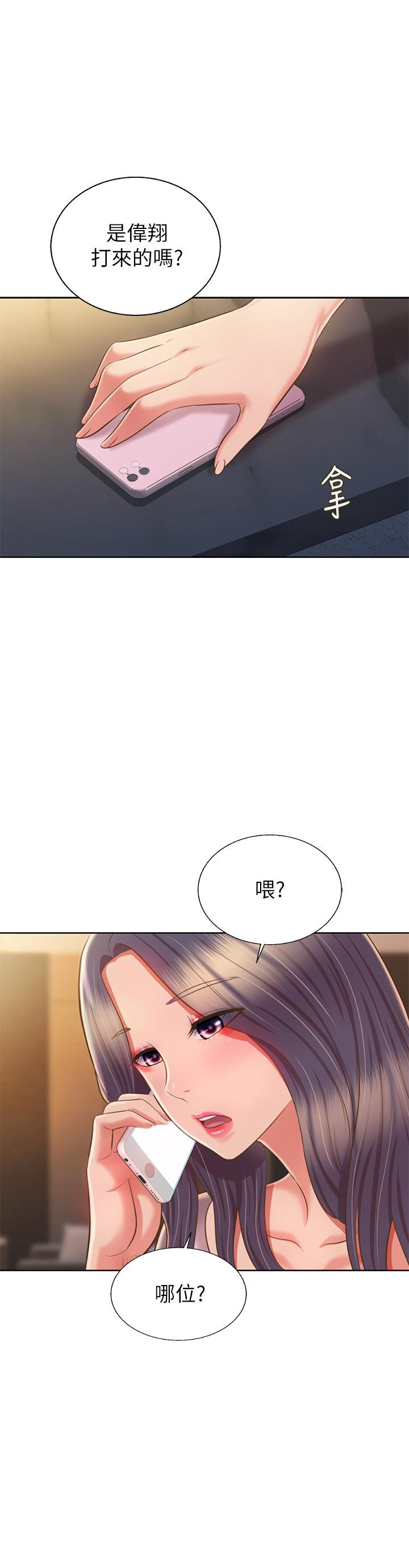 60P - 姊姊爱做菜