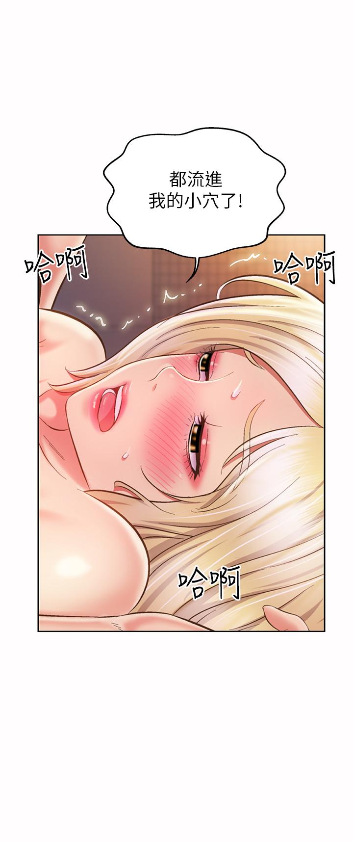 28P - 姊姊爱做菜