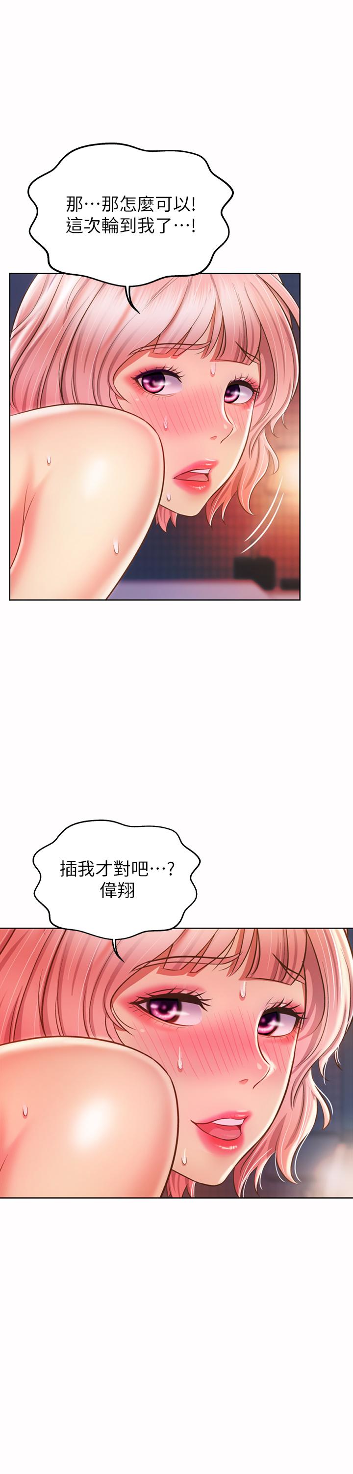 34P - 姊姊爱做菜