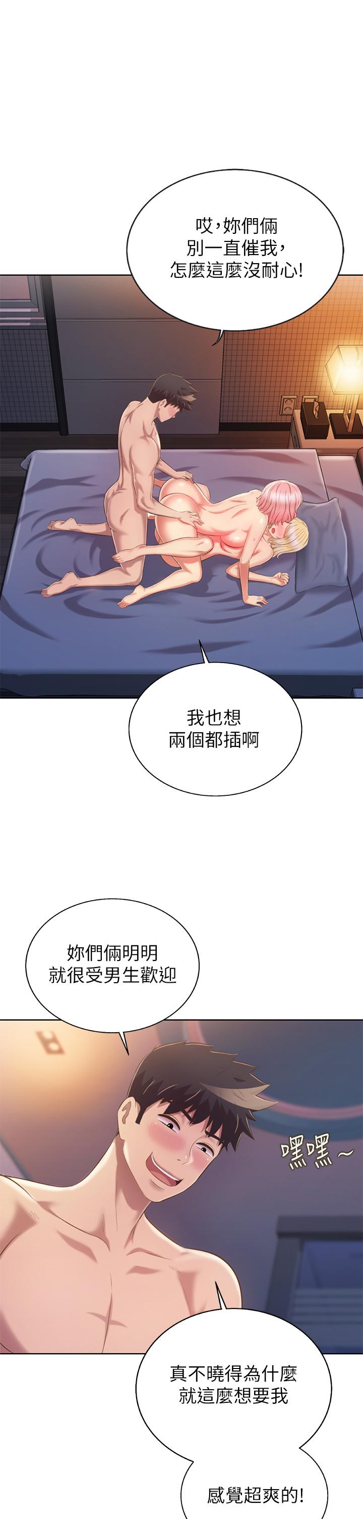 35P - 姊姊爱做菜