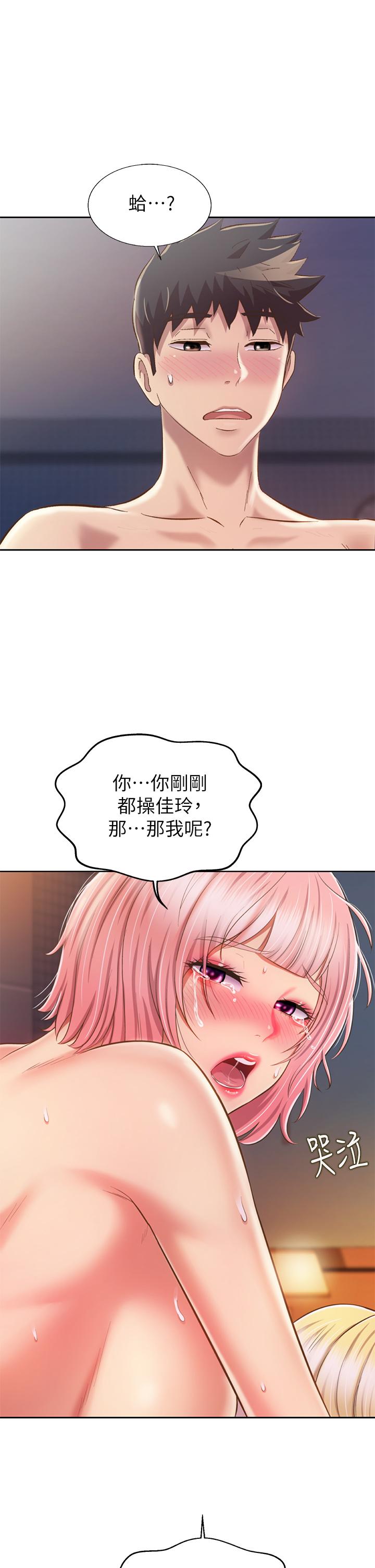 47P - 姊姊爱做菜