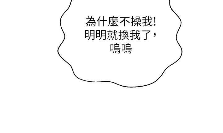 48P - 姊姊爱做菜