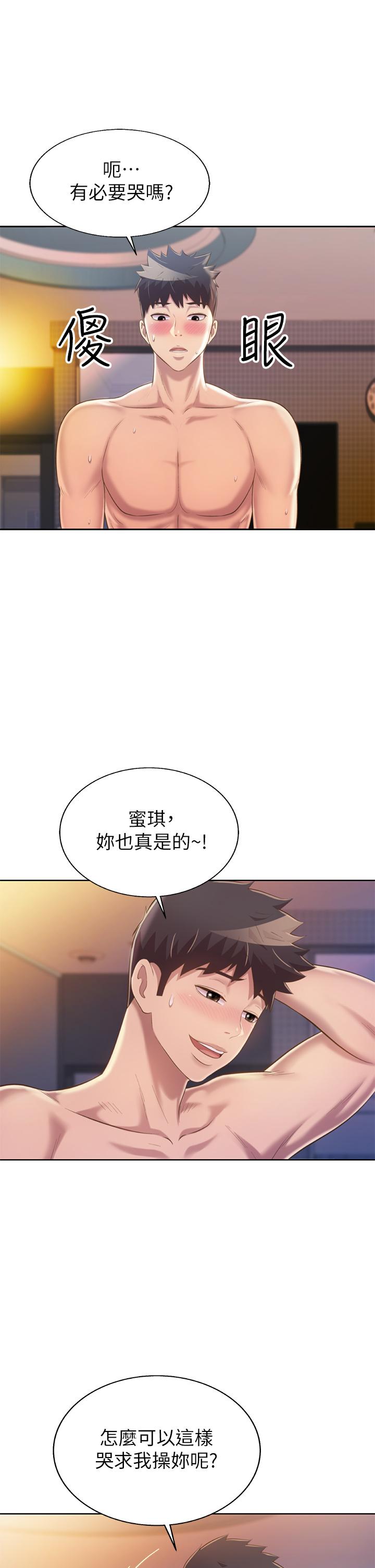 49P - 姊姊爱做菜