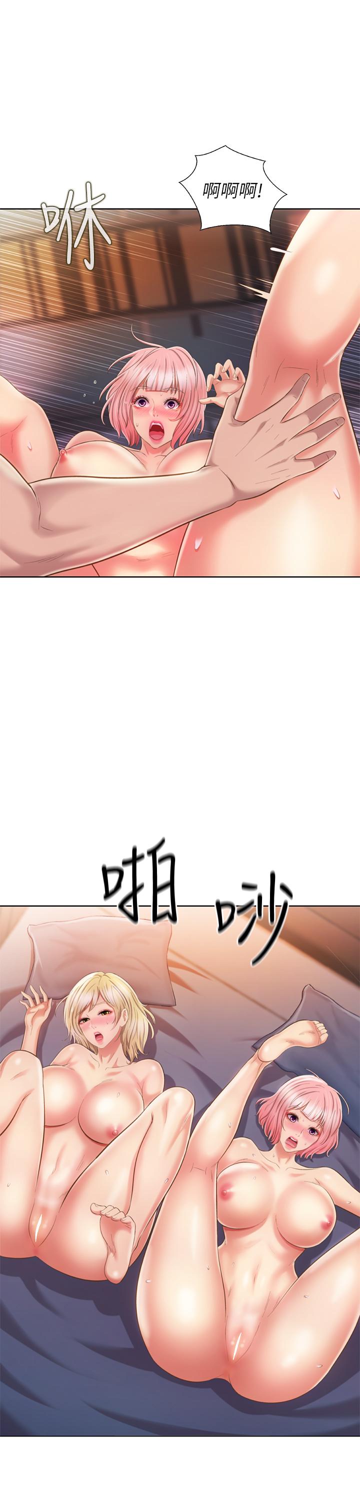 53P - 姊姊爱做菜