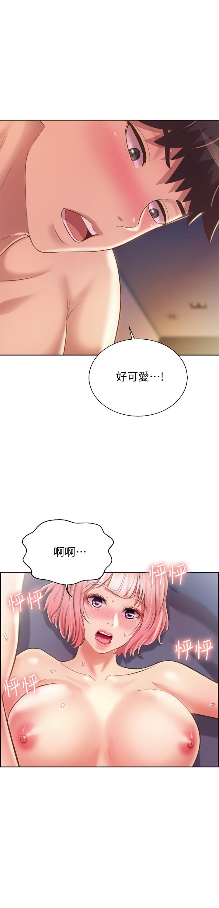 55P - 姊姊爱做菜