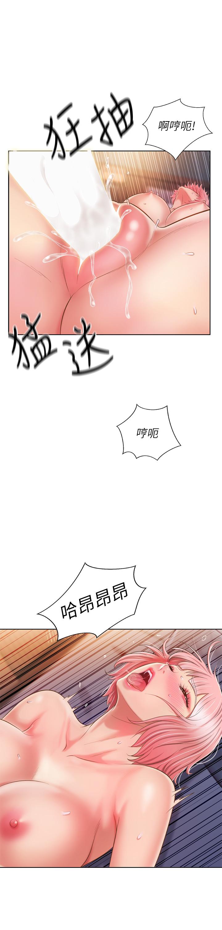 60P - 姊姊爱做菜