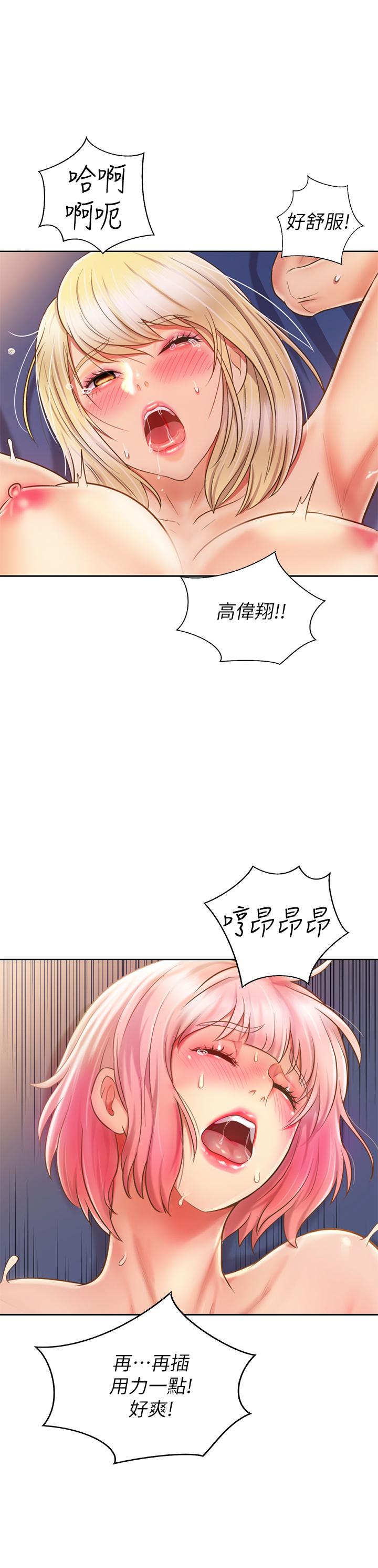65P - 姊姊爱做菜