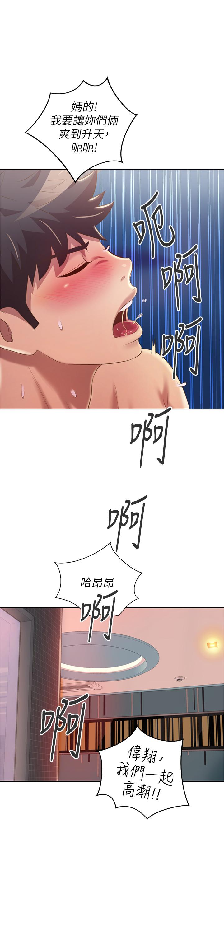 66P - 姊姊爱做菜
