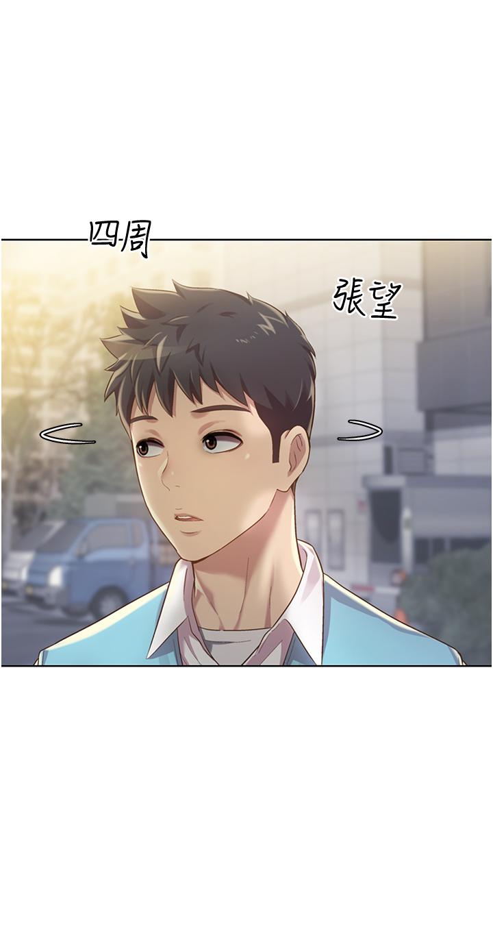 15P - 姊姊爱做菜