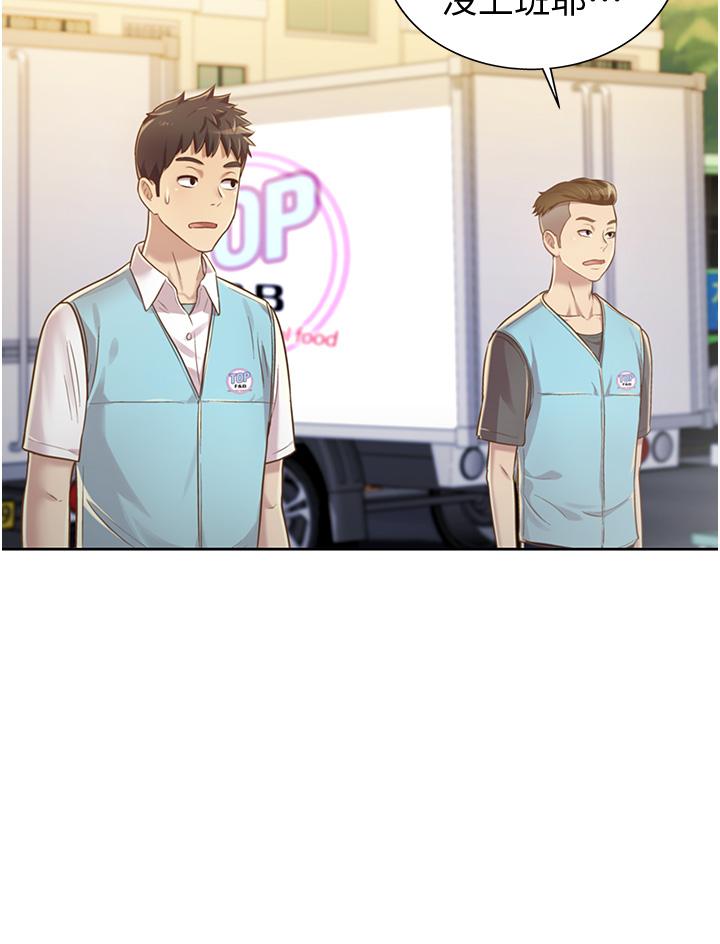 17P - 姊姊爱做菜