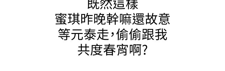 23P - 姊姊爱做菜
