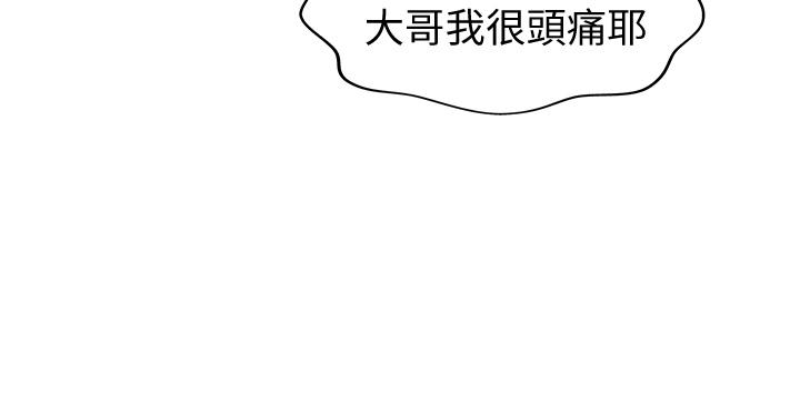 28P - 姊姊爱做菜