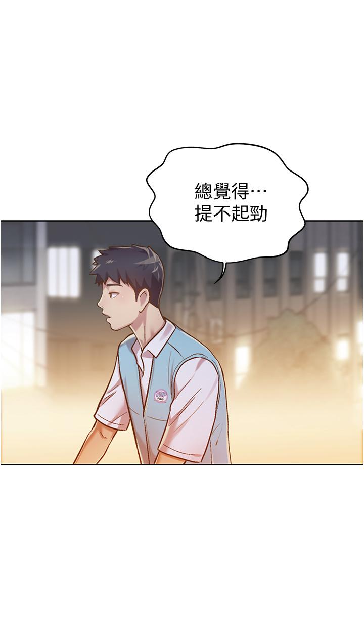 30P - 姊姊爱做菜