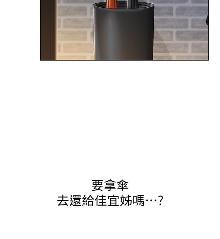 33P - 姊姊爱做菜