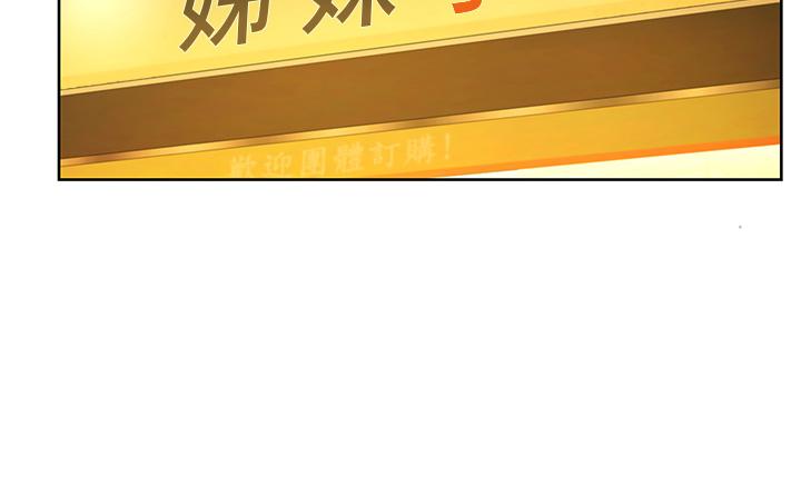 39P - 姊姊爱做菜