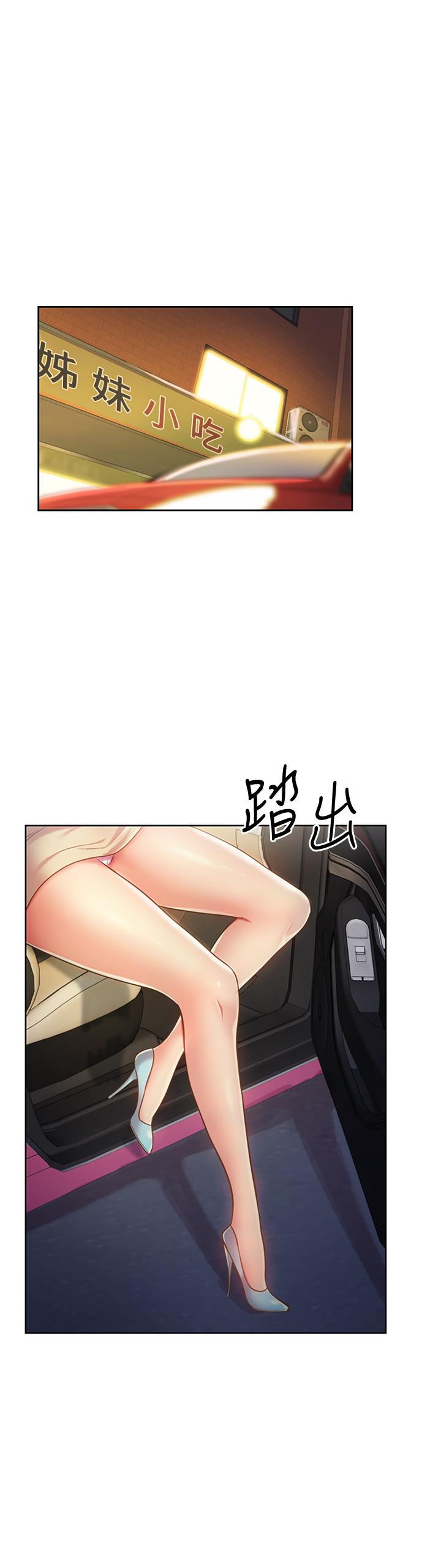 61P - 姊姊爱做菜