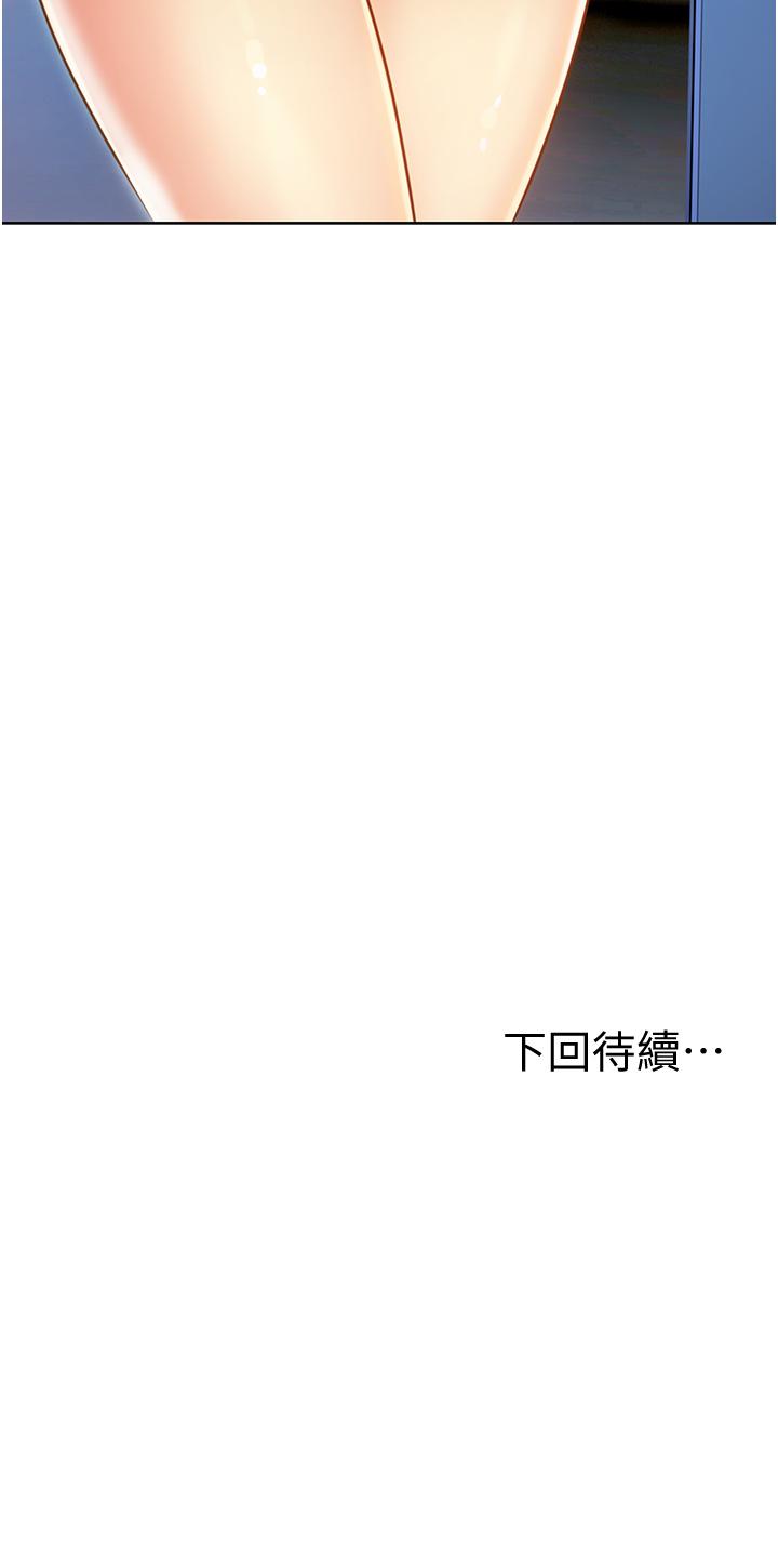 65P - 姊姊爱做菜