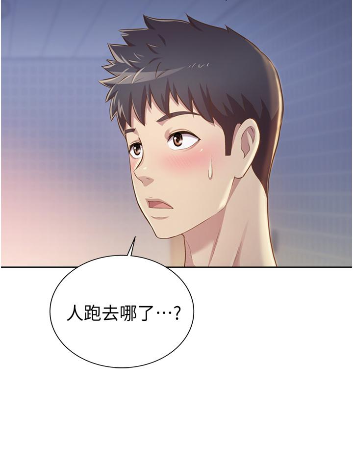 7P - 姊姊爱做菜