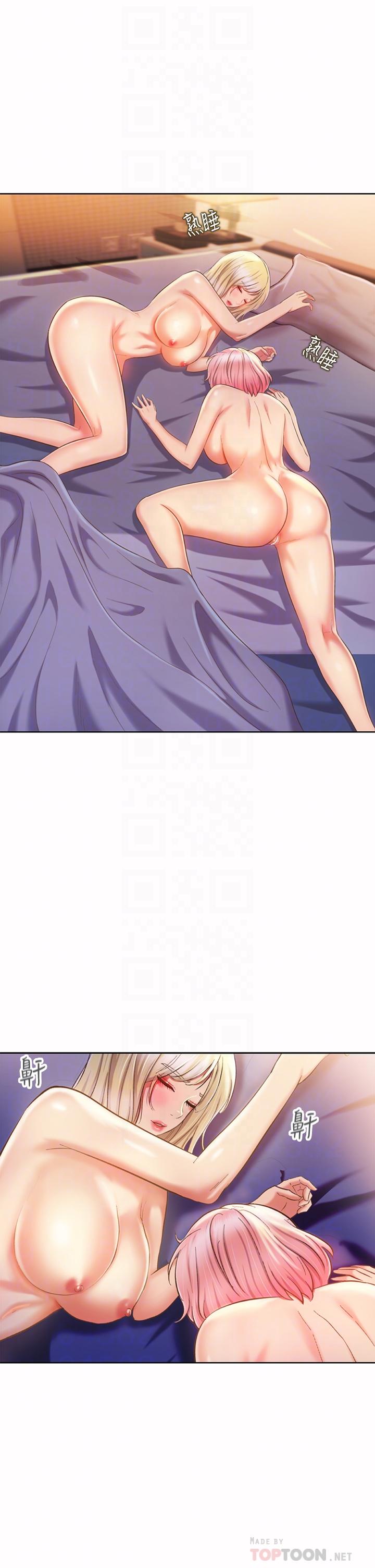 10P - 姊姊爱做菜
