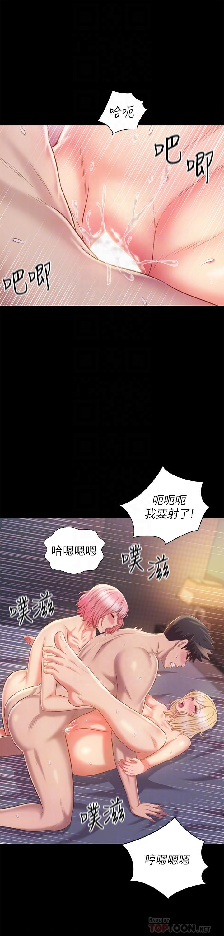 14P - 姊姊爱做菜