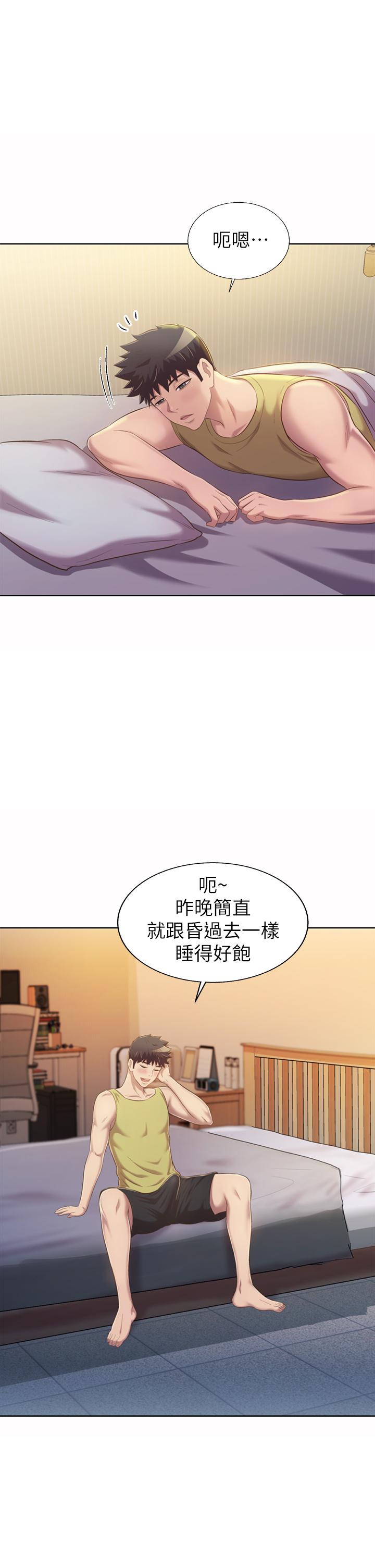 31P - 姊姊爱做菜